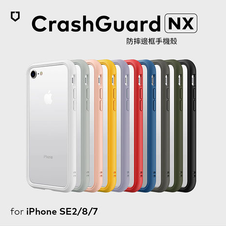 犀牛盾iphone Se第2代 8 7 共用crashguard Nx 模組化防摔邊框殼 耳機 穿戴 手機配件 Myfone購物 犀牛盾iphone Se第2代 8 7 共用crashguard Nx 模組化防摔邊框殼 耳機 穿戴 手機配件 Myfone購物