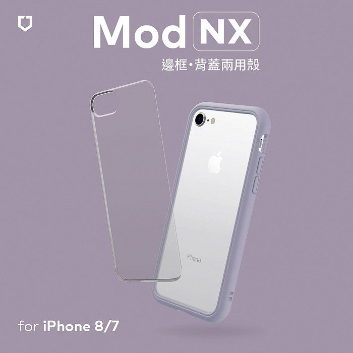 犀牛盾iphone Se第2代 8 7 共用mod Nx 邊框背蓋兩用殼新色 軍綠 淺灰 薰衣紫 耳機 穿戴 手機配件 Myfone購物