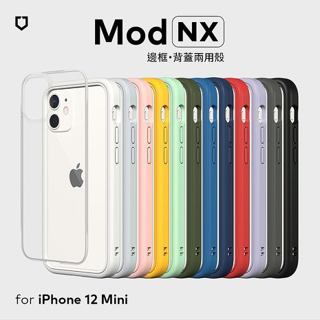 Rhinoshield 犀牛盾iphone 12 Mini 5 4吋mod Nx 邊框背蓋兩用手機保護殼 獨家耐衝擊材料 耳機 穿戴 手機 配件 Myfone購物