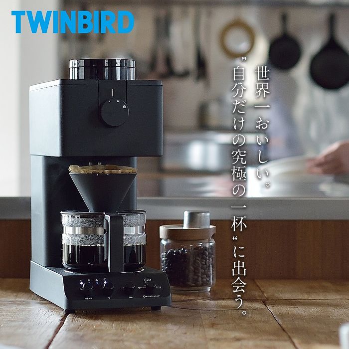 日本TWINBIRD-日本製☆咖啡教父田口護職人級全自動手沖咖啡機CM