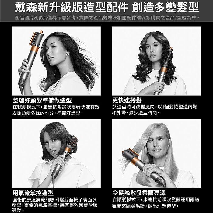 Dyson戴森 Airwrap多功能造型器 長型髮捲版 HS05 炫彩粉霧拼色禮盒