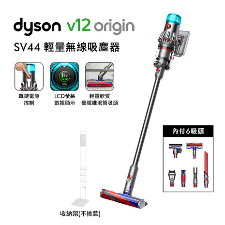 Dyson戴森V12 Origin SV44 輕量無線吸塵器銀灰-家電．影音-myfone購物