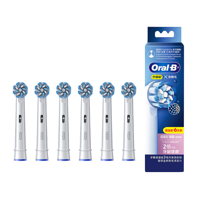 德國百靈Oral-B-EB60-6 超細毛護齦X型刷頭(6入)