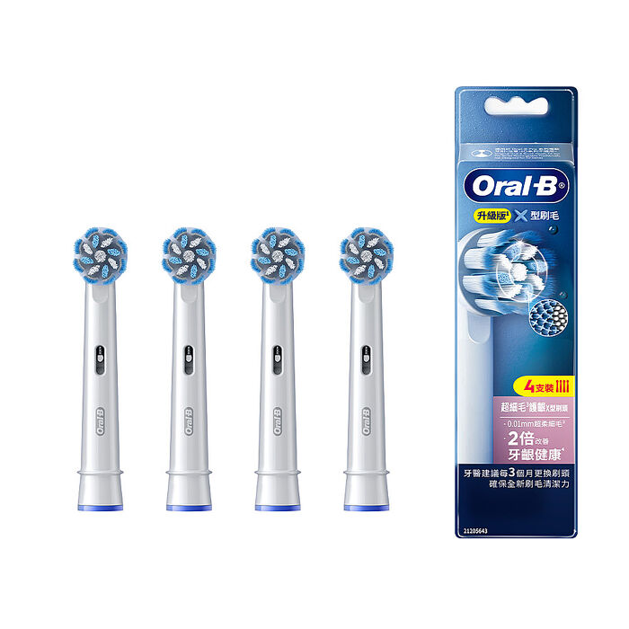 德國百靈Oral-B-EB60-4 超細毛護齦X型刷頭(4入)