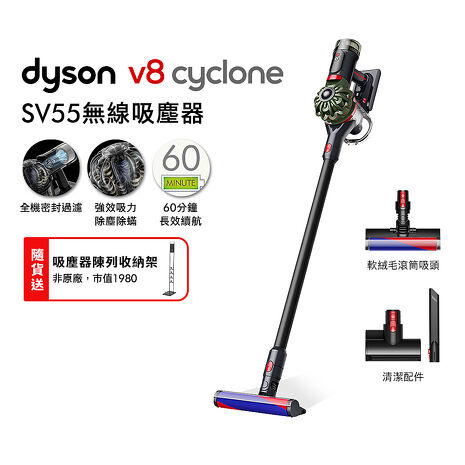 Dyson戴森 Dyson V8 Cyclone SV55 無線吸塵器