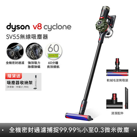 Dyson戴森 Dyson V8 Cyclone SV55 無線吸塵器