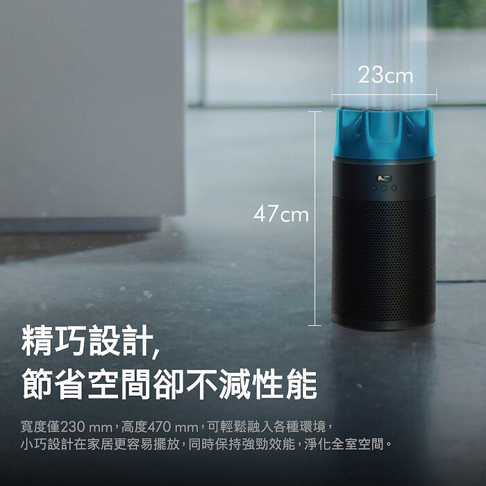 (預購) 【新品上市】Dyson戴森 HushJet Purifier Compact HJ10 噴射氣流空氣清淨機 銀白色 贈靜電式+活性碳濾網