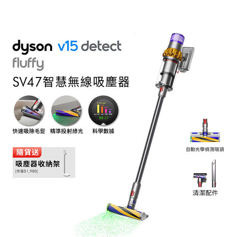 Dyson 戴森 V15 Fluffy SV47 智慧無線吸塵器 藍