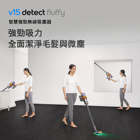 Dyson 戴森 V15 Fluffy SV47 智慧無線吸塵器 藍