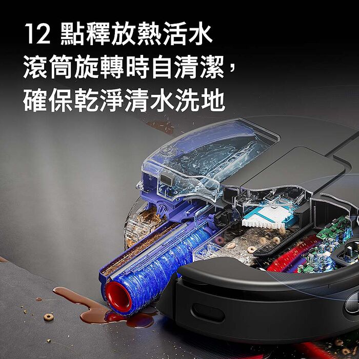 【智能Ai新品上市】Dyson Spot+Scrub Ai 掃拖機器人