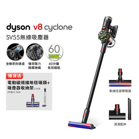 Dyson戴森 Dyson V8 Cyclone SV55 無線吸塵器