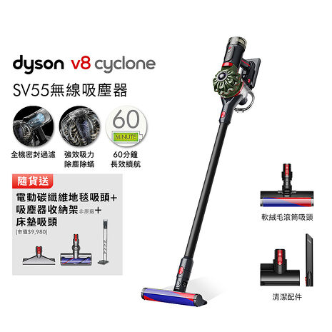 Dyson戴森 Dyson V8 Cyclone SV55 無線吸塵器
