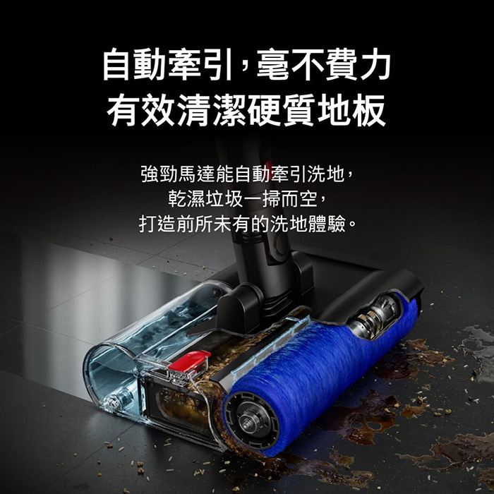 【新品上市】Dyson PencilWash 鉛筆洗地機