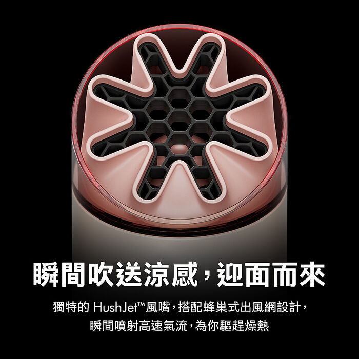 (預購)新品涼爽上市★Dyson 戴森 Hushjet™ Mini Cool迷你風扇(岩黑藍/暮光粉/極光紅)