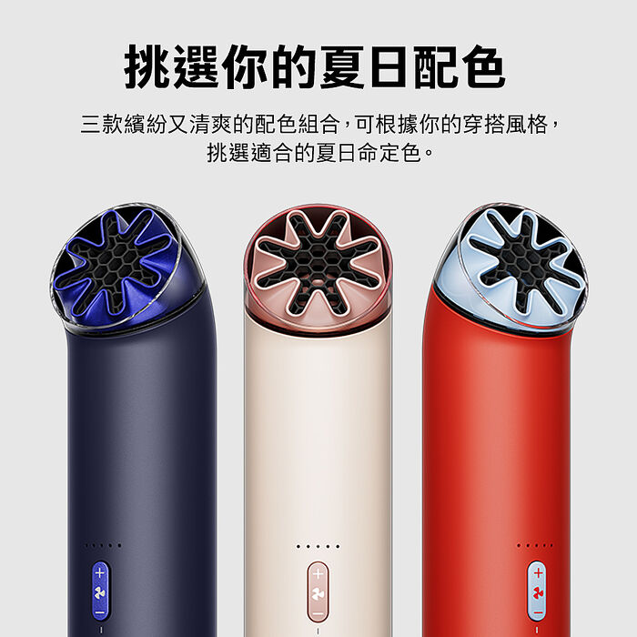 (預購)新品涼爽上市★Dyson 戴森 Hushjet™ Mini Cool迷你風扇(岩黑藍/暮光粉/極光紅)