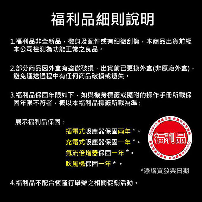 [VIP限定]【福利品】Dyson戴森 V12 Origin SV44 輕量無線吸塵器 銀灰(送收納架)
