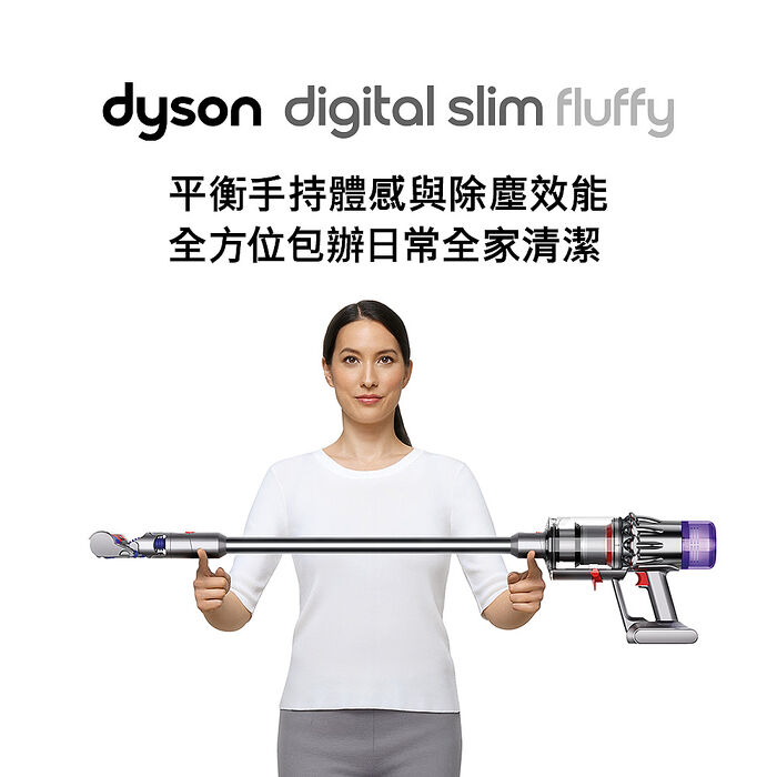 Dyson戴森 SV57 Digital Slim Fluffy 輕量無線吸塵器  銀灰
