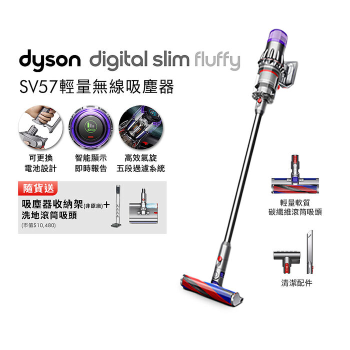 Dyson戴森 SV57 Digital Slim Fluffy 輕量無線吸塵器  銀灰