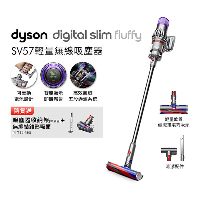 Dyson戴森 SV57 Digital Slim Fluffy 輕量無線吸塵器  銀灰