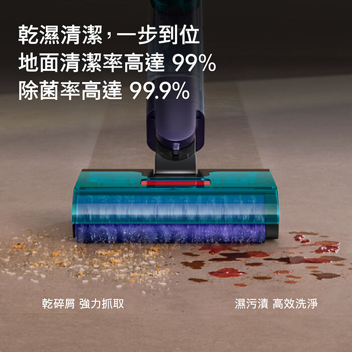 Dyson戴森 DW50 Clean+Wash Hygiene 深層潔淨洗地機