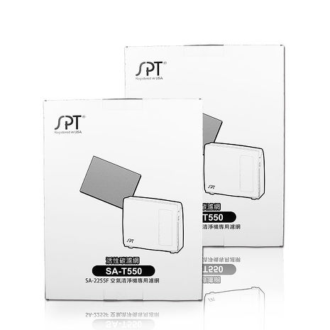尚朋堂 空氣清淨機SA-2258DC/SA-2203C-H2/SA-2255F專用活性碳濾網SA-T550(2盒)