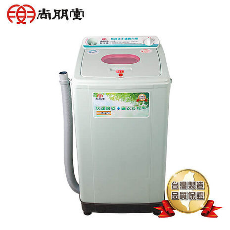 尚朋堂 不鏽鋼內槽高速脫水機SPT-3100S