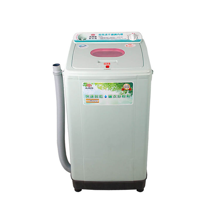 尚朋堂 不鏽鋼內槽高速脫水機SPT-3100S