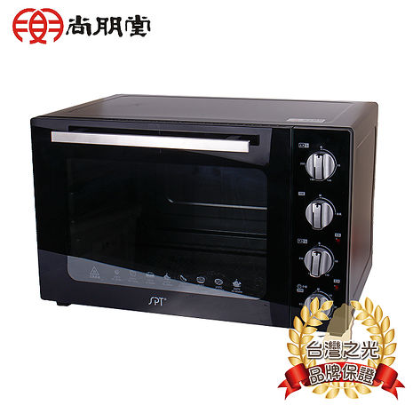 尚朋堂 商業用雙層鏡面烤箱SO-9546DC