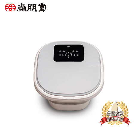 尚朋堂 足部SPA按摩機SFT-120R.