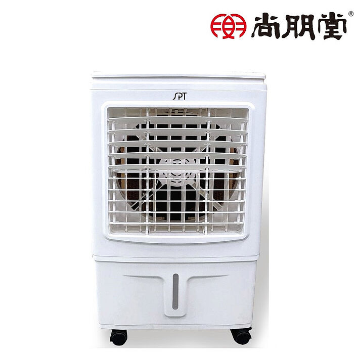 尚朋堂 25L水冷空調扇SPY-E350
