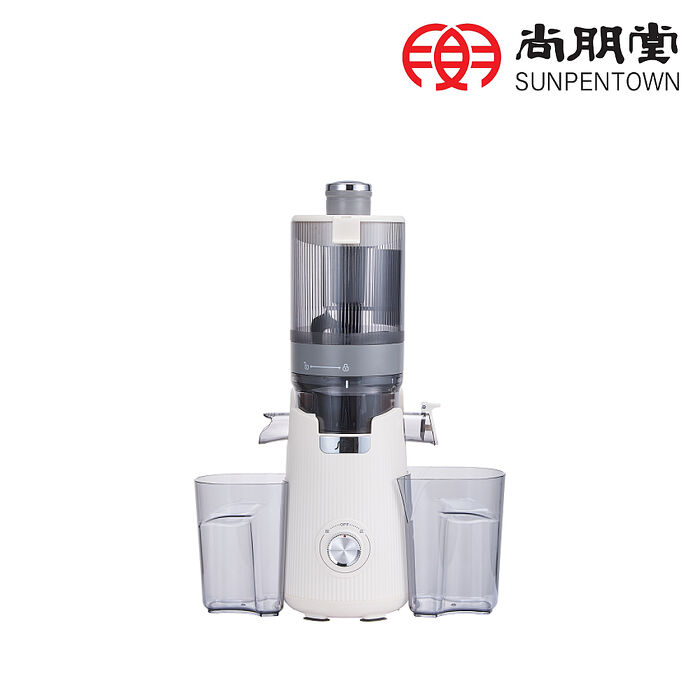 尚朋堂 鮮榨慢磨原汁機SJ-L500
