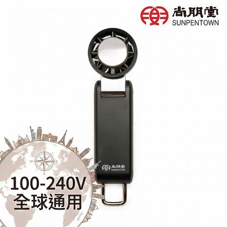 尚朋堂 手持電風扇SF-03DCK/G