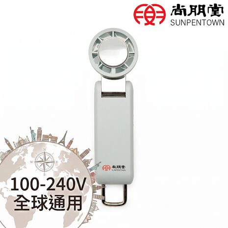 尚朋堂 手持電風扇SF-03DCK/G