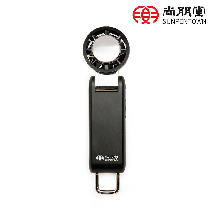 尚朋堂 手持電風扇SF-03DCK/G
