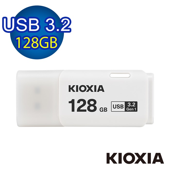 【超值二入組】TOSHIBA/KIOXIA鎧俠 U301 USB3.2 Gen1 128GB隨身碟LU301W128GG4