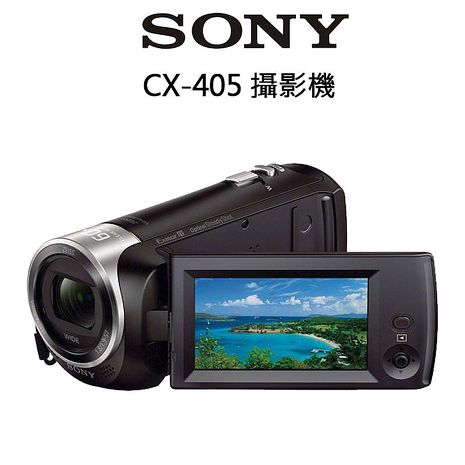 SONY CX405 數位攝影機 平行輸入