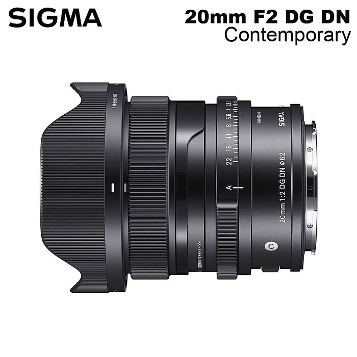 SIGMA 20mm F2 DG DN Contemporary  鏡頭 三年保固 恆伸公司貨