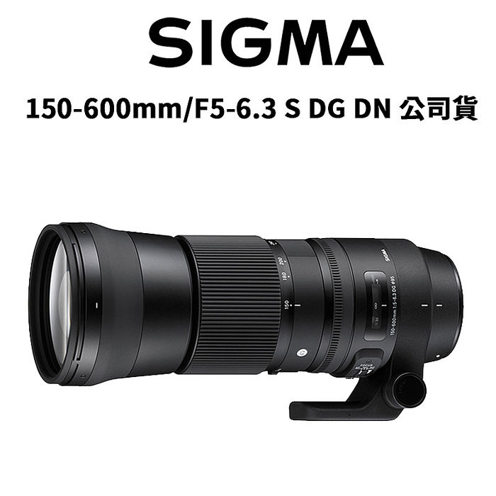 【SIGMA】 150-600mm F5-6.3 DG DN OS Sports 望遠鏡頭 公司貨