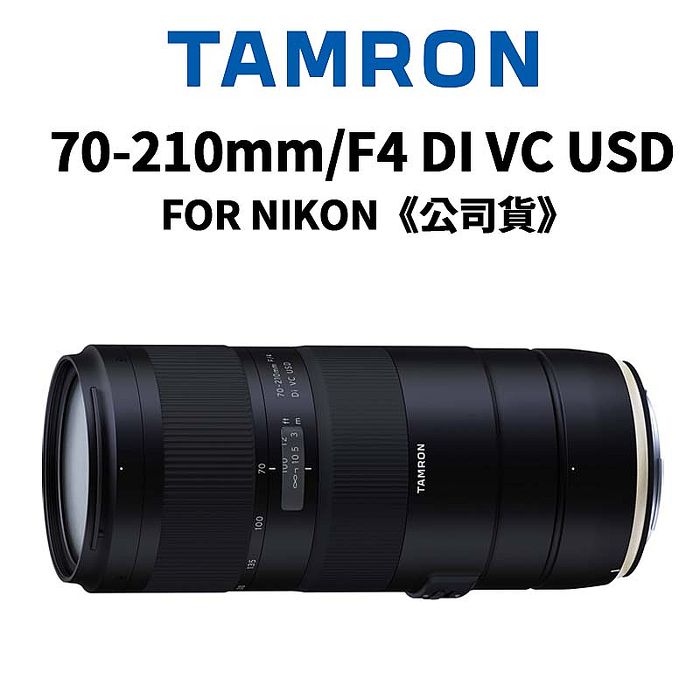 22550円 【限定特価】 TAMRON 70-210mm F 4 Di VC USD Model A034