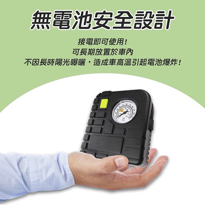 【非常G車】LED燈 便攜式多功能打氣機 附指針胎壓計