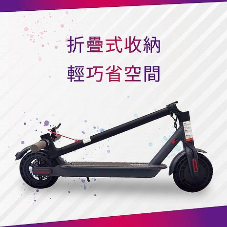 【非常G車】AX8V 8吋蜂窩胎 7.8AH 折疊電動滑板車 LED燈 智能操控 電動平衡車 安全尾燈 簡易攜帶