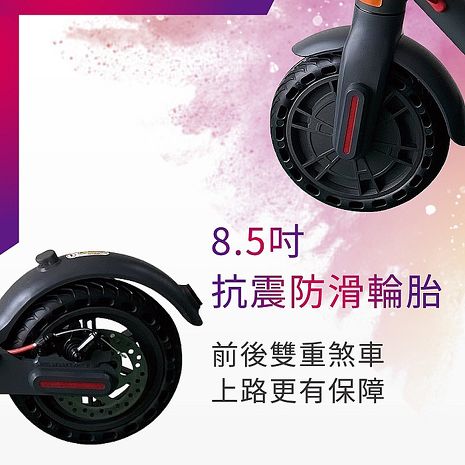 【非常G車】AX8V 8吋蜂窩胎 7.8AH 折疊電動滑板車 LED燈 智能操控 電動平衡車 安全尾燈 簡易攜帶