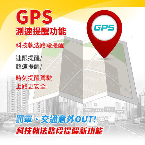 【任e行】RX6 GPS 2K高畫質 12吋觸控螢幕 電子後視鏡 行車記錄器 贈64G記憶卡