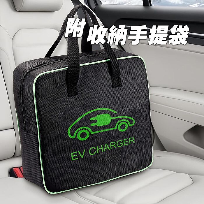 【綠行家】歐規 LT06AF 便攜式電動車充電器 旅充 Type2 16A  充電樁 (附美規槍頭轉接頭)