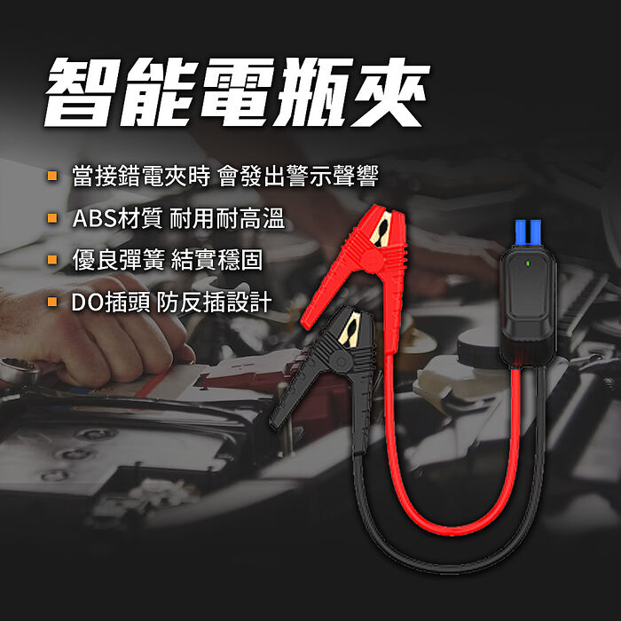 【任e行】PT-158 遊騎兵 16000mAh 多功能救車行動電源(汽油7.0L啟動/防反接智能電夾/三分鐘快速打氣/自動充停)
