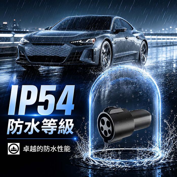 【綠行家】J1772(CCS1)充電槍 轉 特斯拉TPC(NACS) 車端插口 專用轉接頭