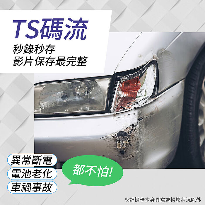 【路易視】 CX1 4K+2K GPS測速 電子後視鏡 行車記錄器 贈64G記憶卡