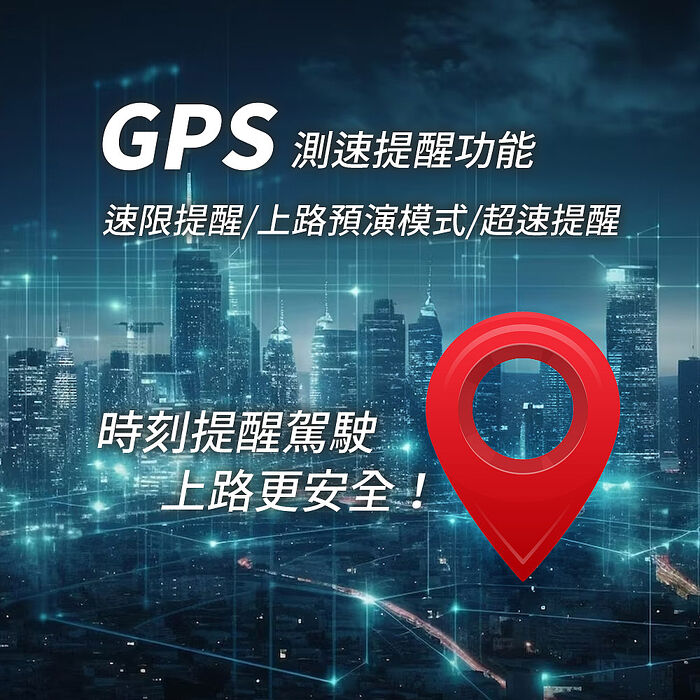 【路易視】CX1 4K+2K GPS測速 電子後視鏡 行車記錄器 15米後鏡頭線 贈64G記憶卡
