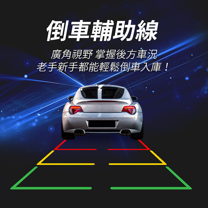【任e行】VX1 GPS 4K+2K高畫質 電子後視鏡 行車記錄器 TS碼流 贈64G記憶卡