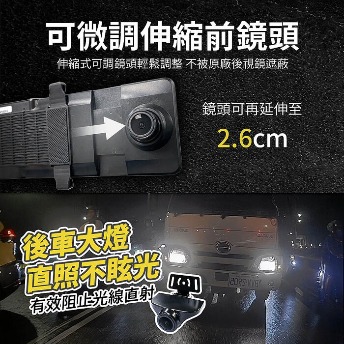 【任e行】VX1 GPS 4K+2K高畫質 電子後視鏡 行車記錄器 TS碼流 贈64G記憶卡